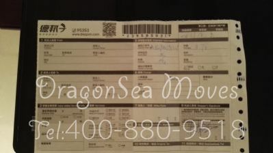 武汉市邮政邮局快递美国价格查询，多久能到？