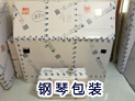 点击查看大图