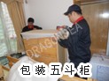 点击查看大图