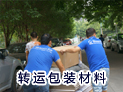 点击查看大图