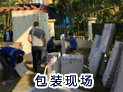 点击查看大图