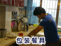 点击查看大图