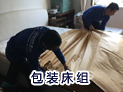 点击查看大图