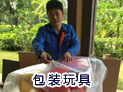 点击查看大图