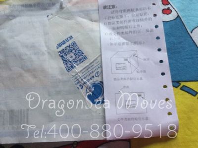天津市邮政邮局快递美国价格查询，多久能到？