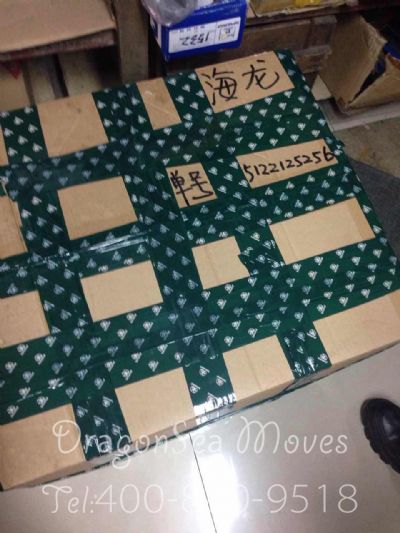 从上海市托运到澳大利亚