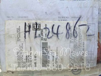 从武汉市托运到美国