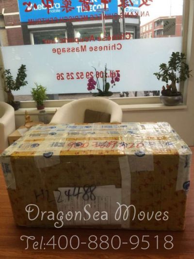 厦门市邮政邮局快递荷兰价格查询，多久能到？