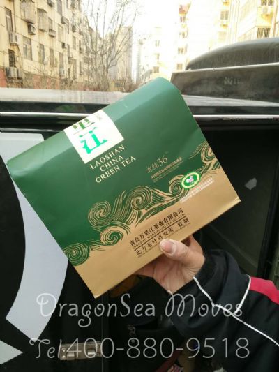 从青岛市托运到韩国/南韩