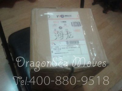 唐山市邮政邮局快递美国价格查询，多久能到？