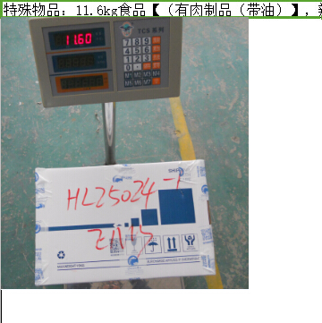 从北京市托运到英国