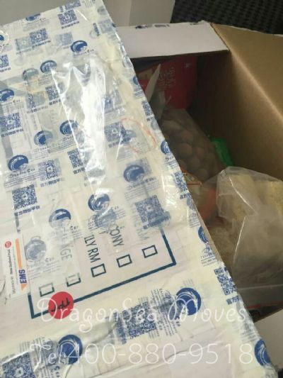 厦门市托运到英国费用，找什么国际快递公司？