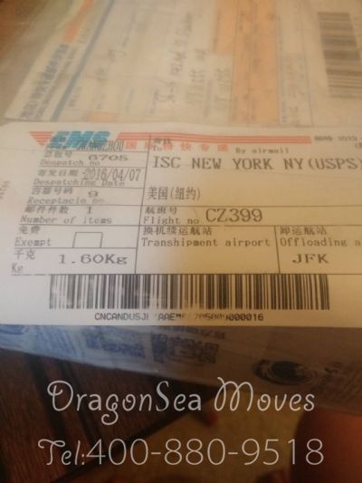 大连市托运到美国费用，找什么国际快递公司？