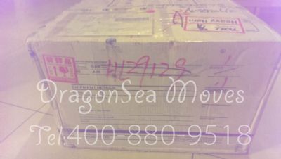 佛山市邮寄到澳大利亚价格，费用多少钱？