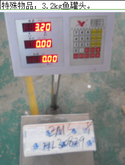 茂名市EMS国际快递香港价格，费用多少钱？