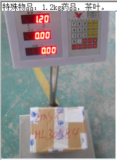 绵阳市国际邮递新加坡，怎么往国外寄快递？