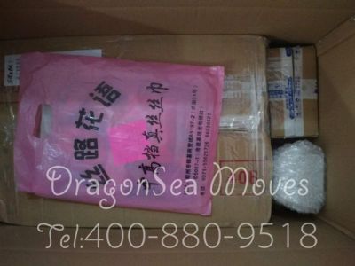 郑州市怎样托运到英国，国际邮寄收费怎样？