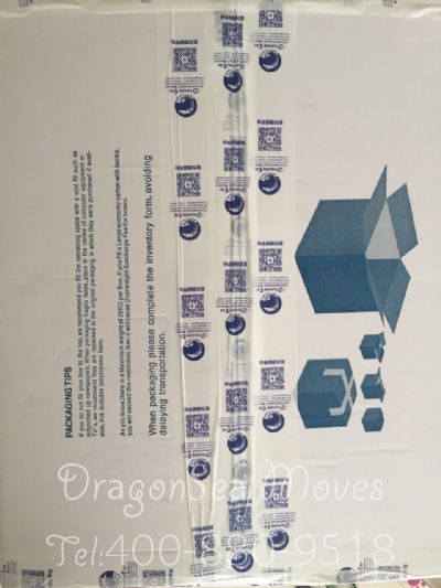 从南京市托运到美国