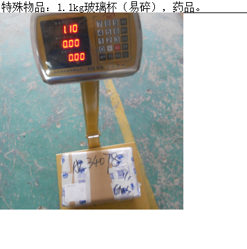 从广州市托运到澳大利亚