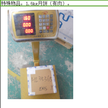 从深圳市托运到美国