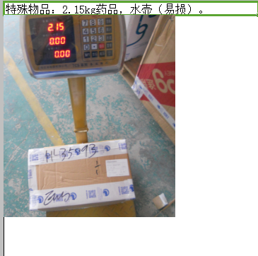 上海市邮寄到美国价格，费用多少钱？