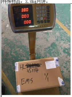 从广州市托运到澳大利亚