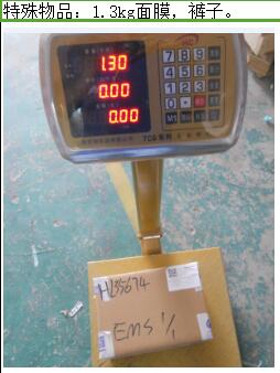 从北京市托运到英国