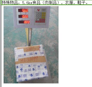 聊城市寄托运到美国费用，怎么收费？