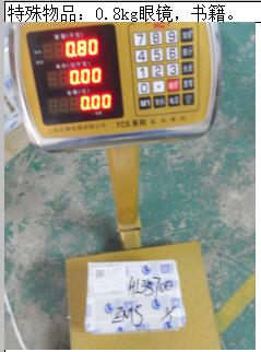 北京市寄东西到美国价格，费用能便宜吗？