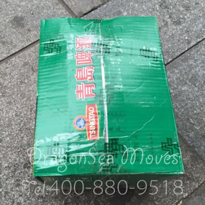 绍兴市往加拿大寄东西价格，哪个快递最便宜？