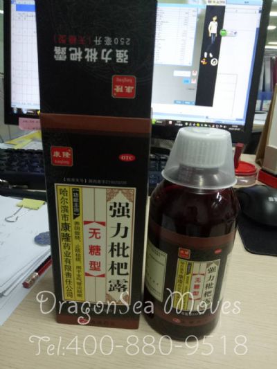 从北京市托运到爱尔兰共和国