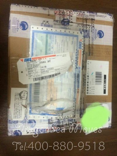 兰州市邮寄包裹到日本价格，收费是怎样？