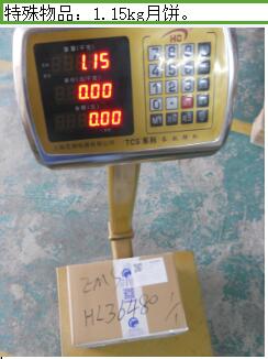 从南京市托运到美国