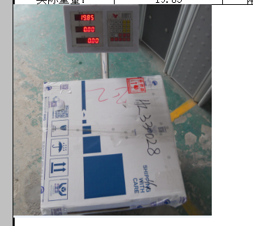 佛山市邮政邮局快递澳大利亚价格查询，多久能到？