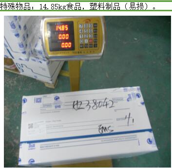 上海市邮寄包裹到日本价格，收费是怎样？