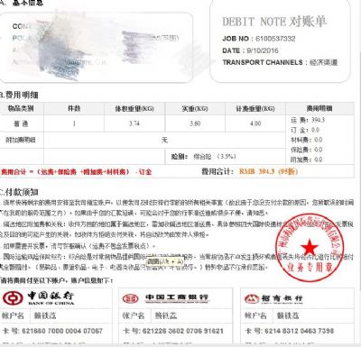 北京市国际邮递英国，怎么往国外寄快递？