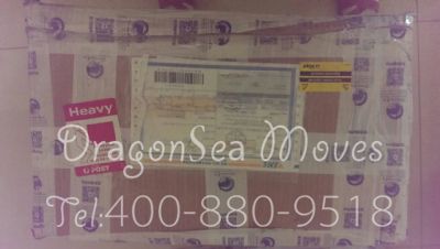 佛山市邮寄包裹澳大利亚，哪家物流便宜？