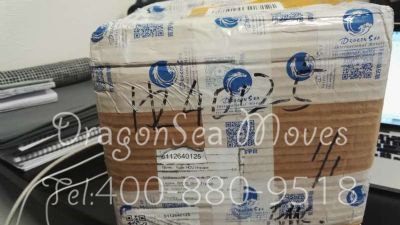 从北京市托运到法国