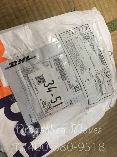 从广州市托运到日本