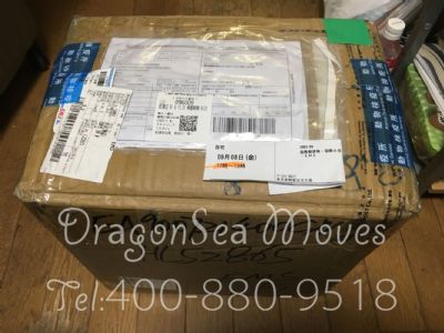 从昆明市托运到日本