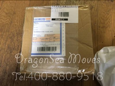 从昆明市托运到日本