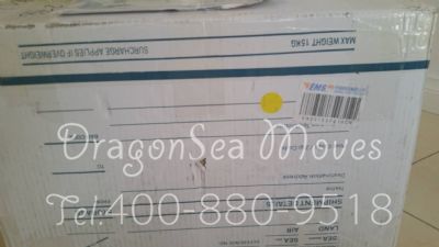 最便宜的上门寄快递 20171116105125402540.jpg