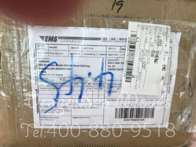 贵阳市托运到美国费用，找什么国际快递公司？