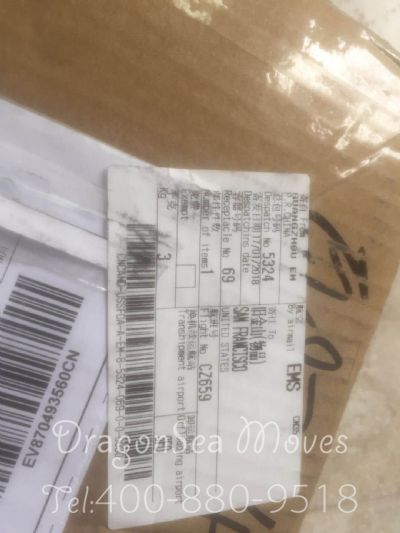 盘锦市邮寄到美国价格，价格怎么算？