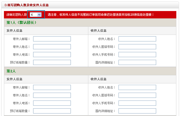 按此在新窗口打开图片