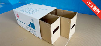 DRAGONSEA国内搬家公司