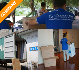 海龙国际搬家公司简介