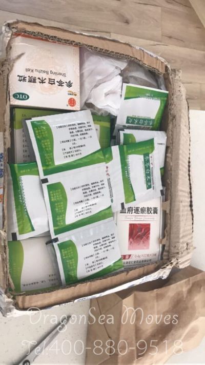 从天津市空运到新西兰