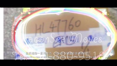 从北京市空运到日本