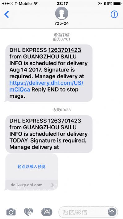 从成都市空运到美国